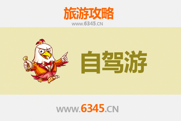上海宝山家庭自驾游攻略：亲子乐园、生态休闲与工业风情之旅