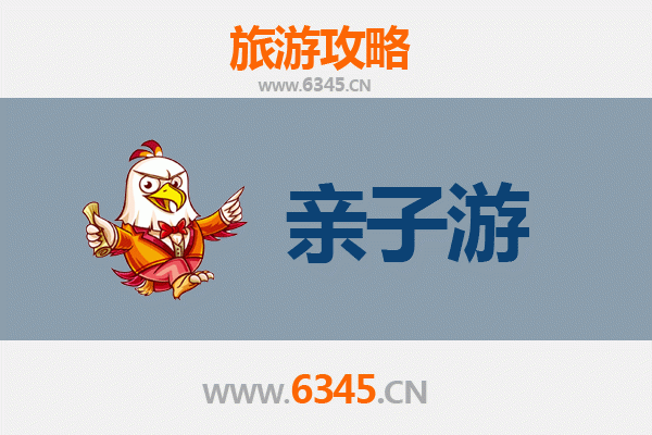 上海宝山亲子游全攻略：探索工业文化与自然趣味的完美融合