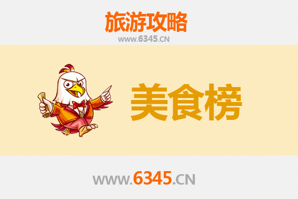 上海宝山美食排行榜前十名：资深博主带你吃遍地道风味