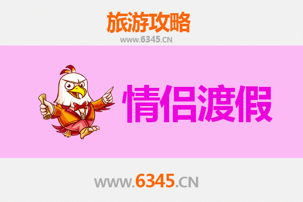 上海宝山情侣浪漫之旅：工业风与自然景致的完美融合