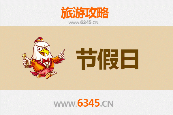 上海宝山出发承德避暑山庄旅游全攻略：清凉皇家之旅