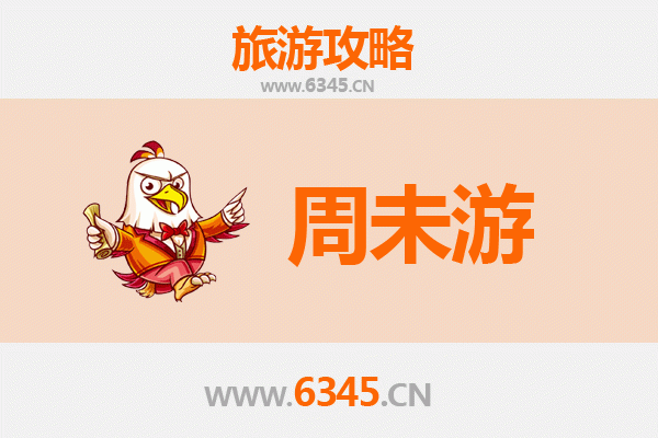 上海宝山周末游攻略：工业风情与生态休闲的完美融合