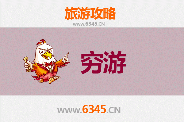 上海宝山穷游攻略：一个人也能玩转工业与文艺的融合之地