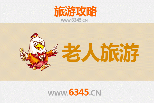 上海宝山银发族悠闲游：慢节奏景点与贴心攻略