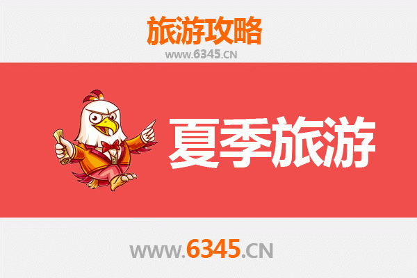 上海宝山夏季旅游全攻略：文艺、生态与亲子的清凉之旅