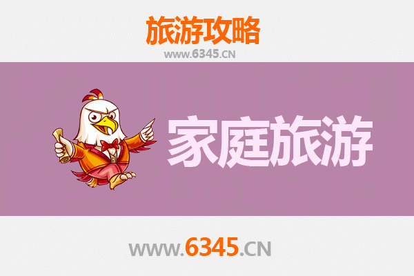 上海宝山亲子游全攻略：工业探秘与自然乐趣的家庭之旅