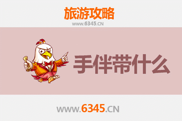 上海宝山出发：南澳岛全攻略与特色手伴指南